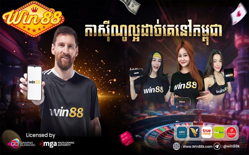 Tổng Quan Về Win88